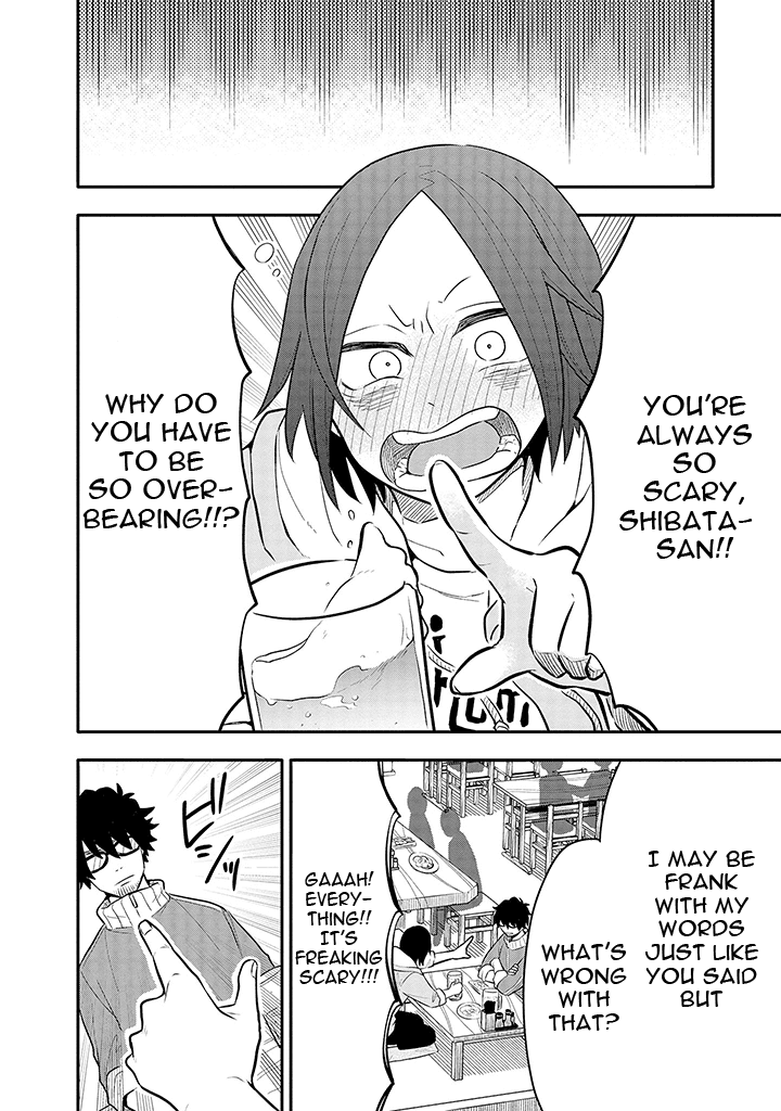 Tsukarekitta Onna ga Shinuhodo Iyasareru Tame ni Chapter 6 page 4 - Chapter 6