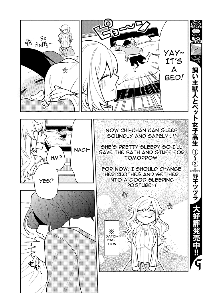 Tsukarekitta Onna ga Shinuhodo Iyasareru Tame ni Chapter 7 page 12 - Chapter 7