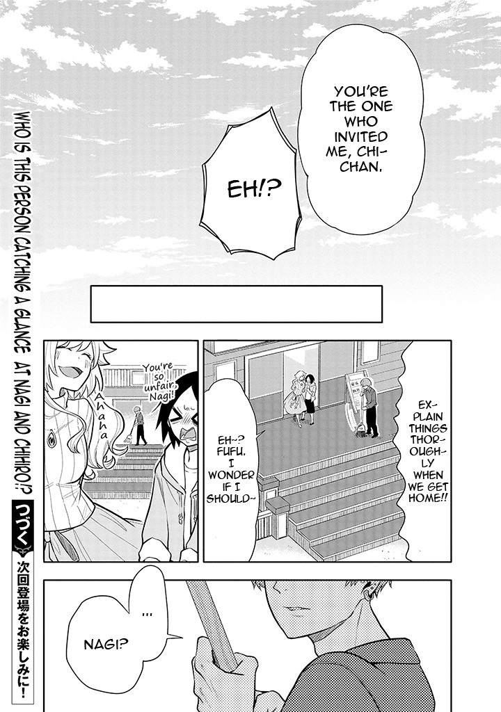 Tsukarekitta Onna ga Shinuhodo Iyasareru Tame ni Chapter 7 page 21 - Chapter 7