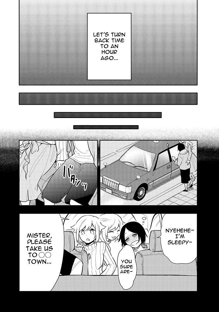 Tsukarekitta Onna ga Shinuhodo Iyasareru Tame ni Chapter 7 page 3 - Chapter 7