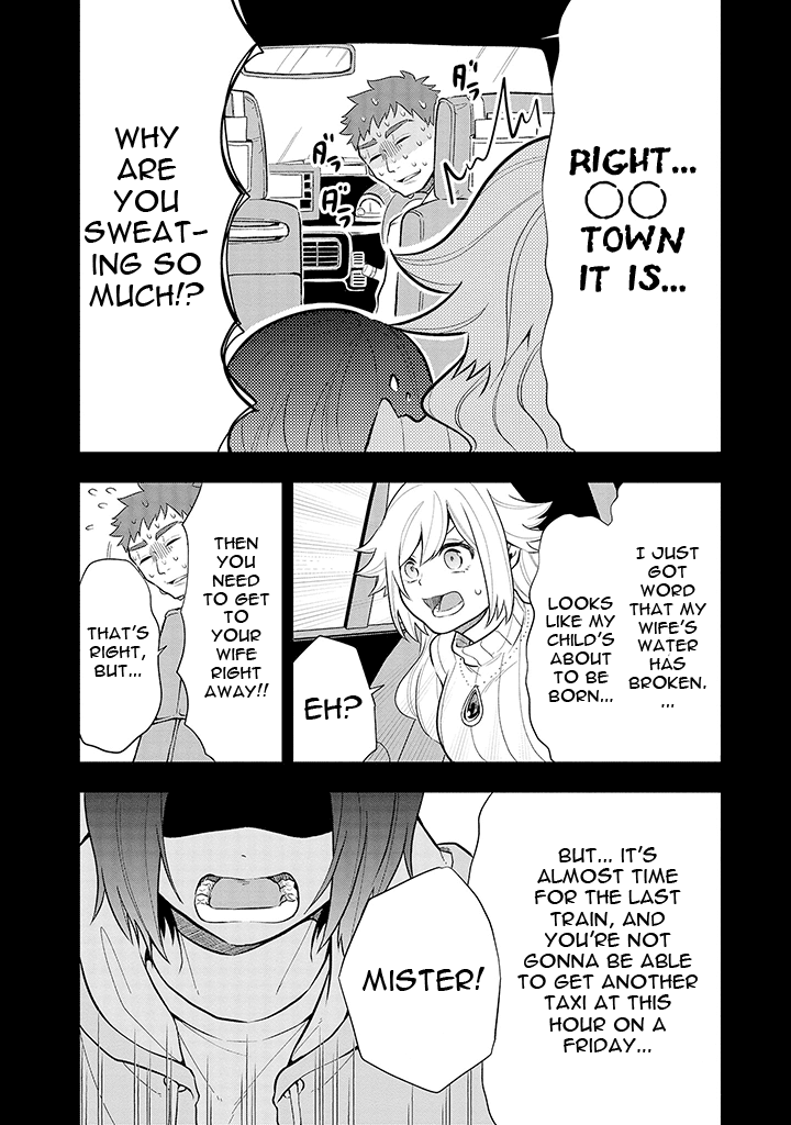 Tsukarekitta Onna ga Shinuhodo Iyasareru Tame ni Chapter 7 page 4 - Chapter 7
