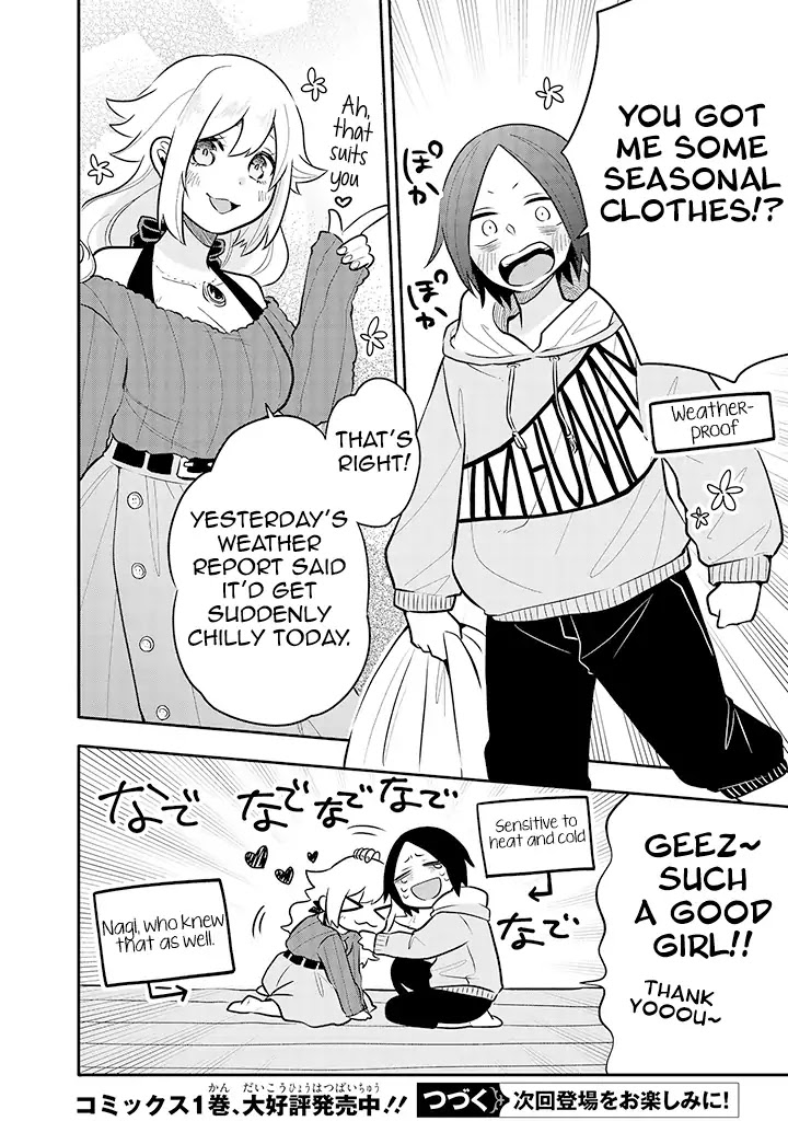 Tsukarekitta Onna ga Shinuhodo Iyasareru Tame ni Chapter 8.5 page 2 - Chapter 8.5