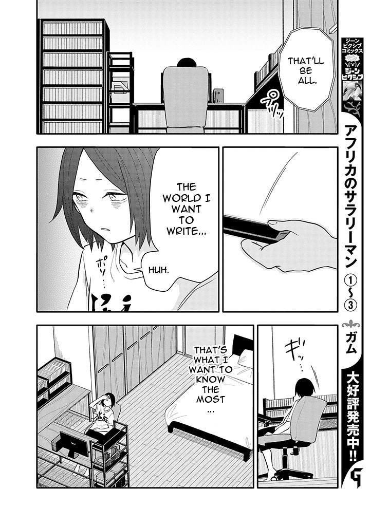 Tsukarekitta Onna ga Shinuhodo Iyasareru Tame ni Chapter 8 page 12 - Chapter 8