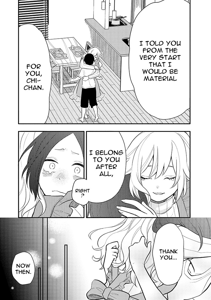 Tsukarekitta Onna ga Shinuhodo Iyasareru Tame ni Chapter 8 page 17 - Chapter 8