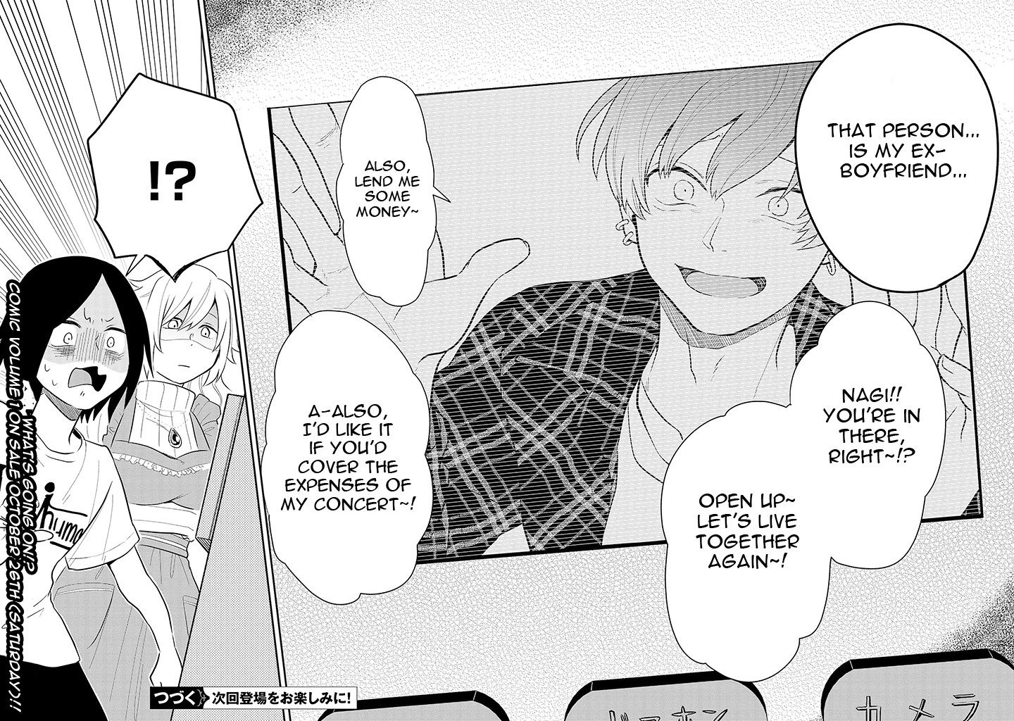 Tsukarekitta Onna ga Shinuhodo Iyasareru Tame ni Chapter 8 page 20 - Chapter 8