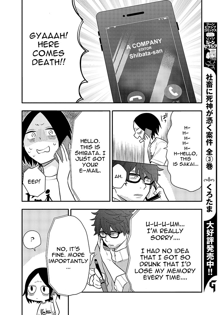 Tsukarekitta Onna ga Shinuhodo Iyasareru Tame ni Chapter 8 page 6 - Chapter 8