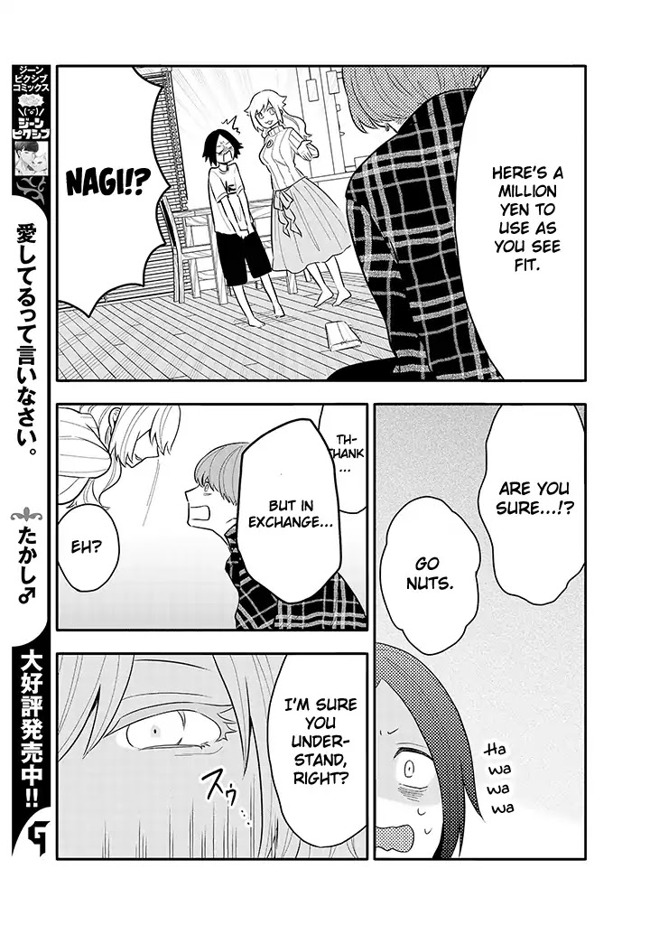 Tsukarekitta Onna ga Shinuhodo Iyasareru Tame ni Chapter 9 page 18 - Chapter 9