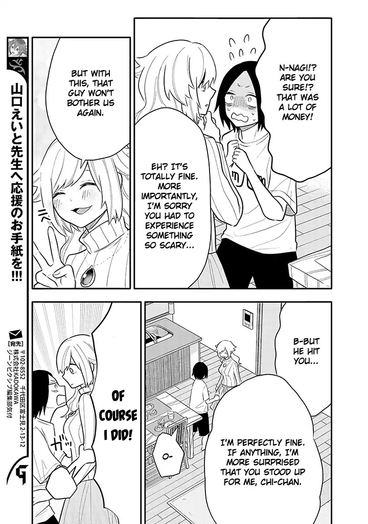 Tsukarekitta Onna ga Shinuhodo Iyasareru Tame ni Chapter 9 page 20 - Chapter 9