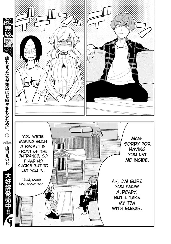 Tsukarekitta Onna ga Shinuhodo Iyasareru Tame ni Chapter 9 page 4 - Chapter 9