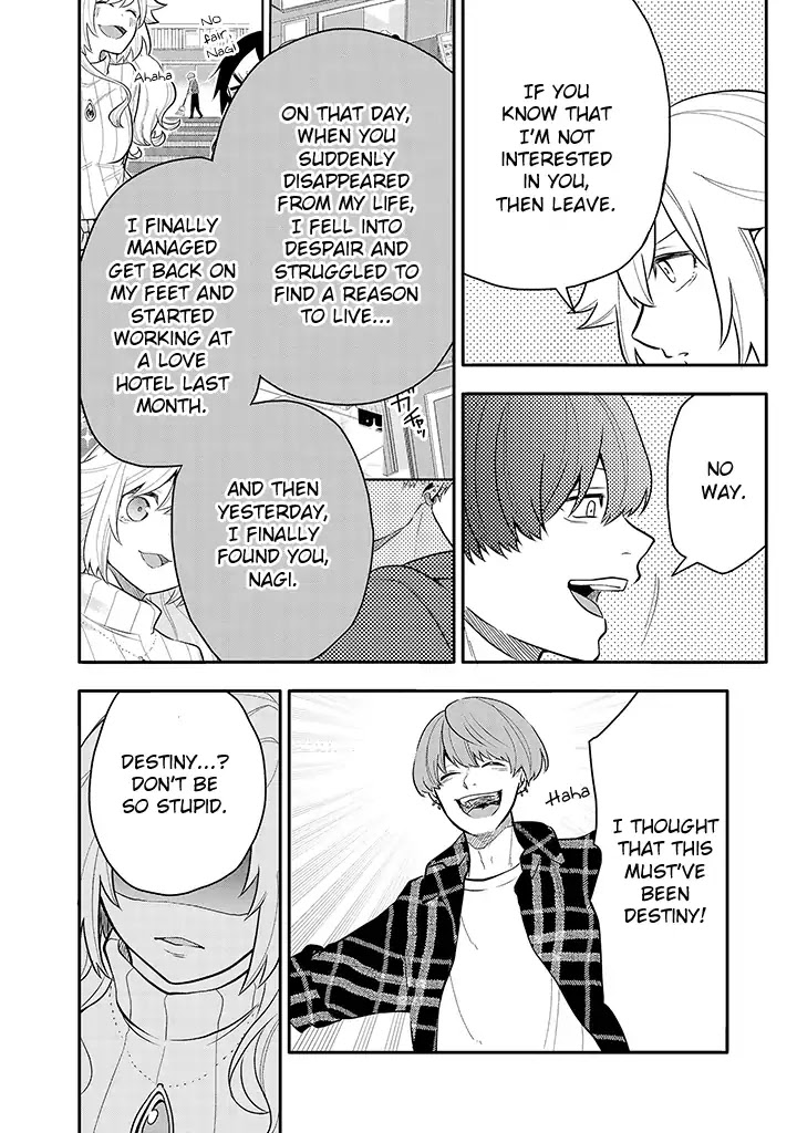 Tsukarekitta Onna ga Shinuhodo Iyasareru Tame ni Chapter 9 page 7 - Chapter 9