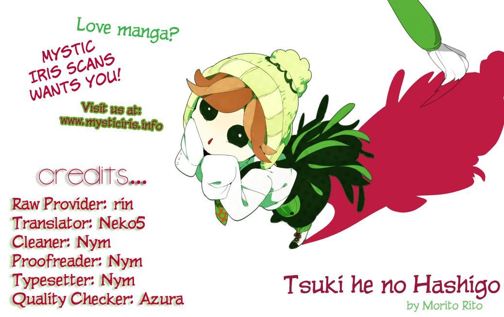 Tsuki e no Hashigo Chapter 1 page 1 - Chapter 1