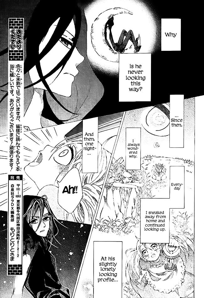 Tsuki e no Hashigo Chapter 1 page 13 - Chapter 1