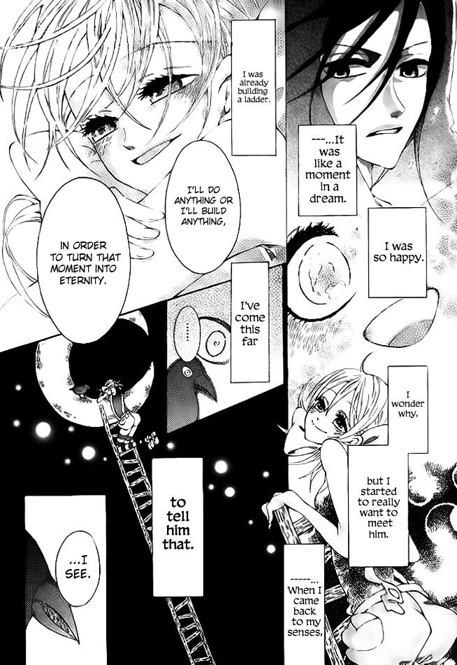 Tsuki e no Hashigo Chapter 1 page 14 - Chapter 1