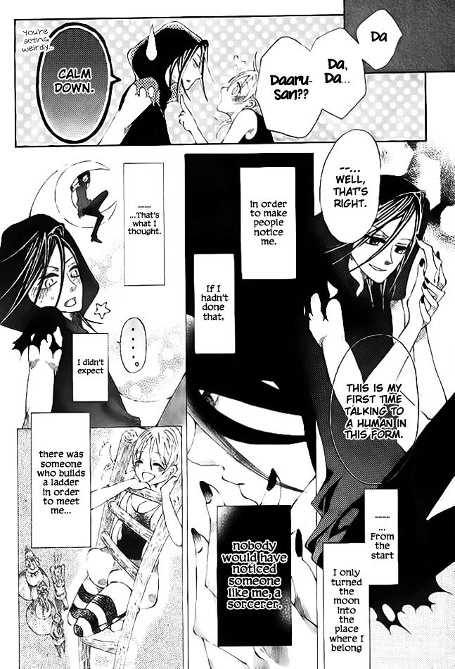 Tsuki e no Hashigo Chapter 1 page 16 - Chapter 1