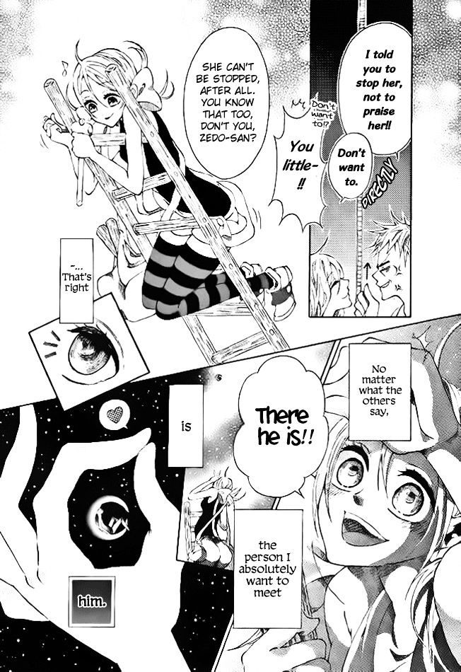 Tsuki e no Hashigo Chapter 1 page 6 - Chapter 1