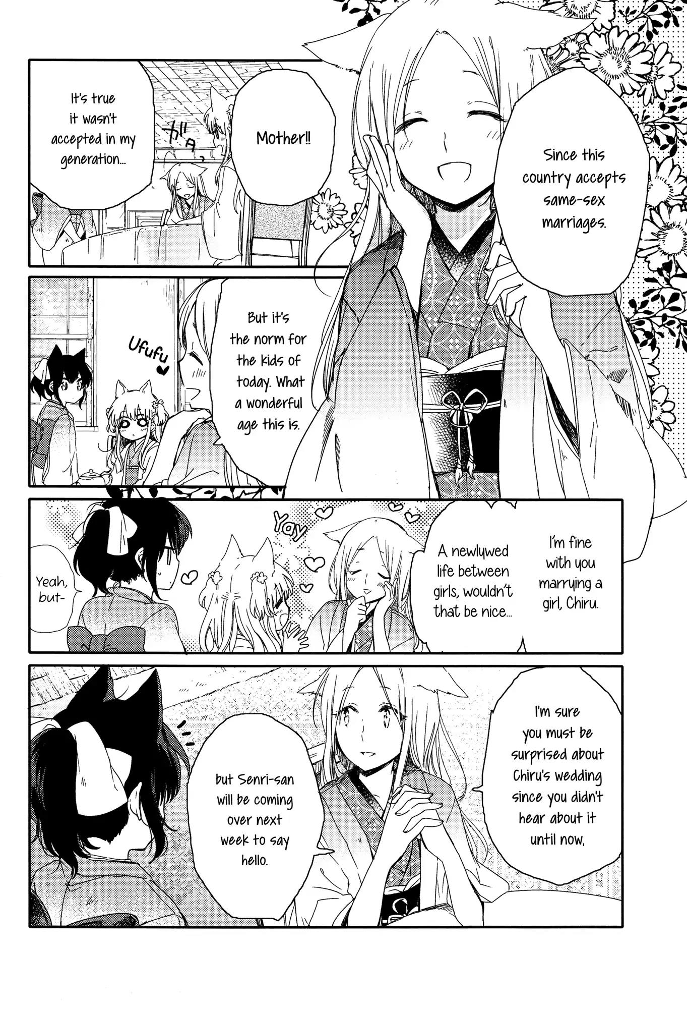 Tsuki ga Kirei Desu ne (ITOU Hachi) Chapter 1 page 10 - Chapter 1