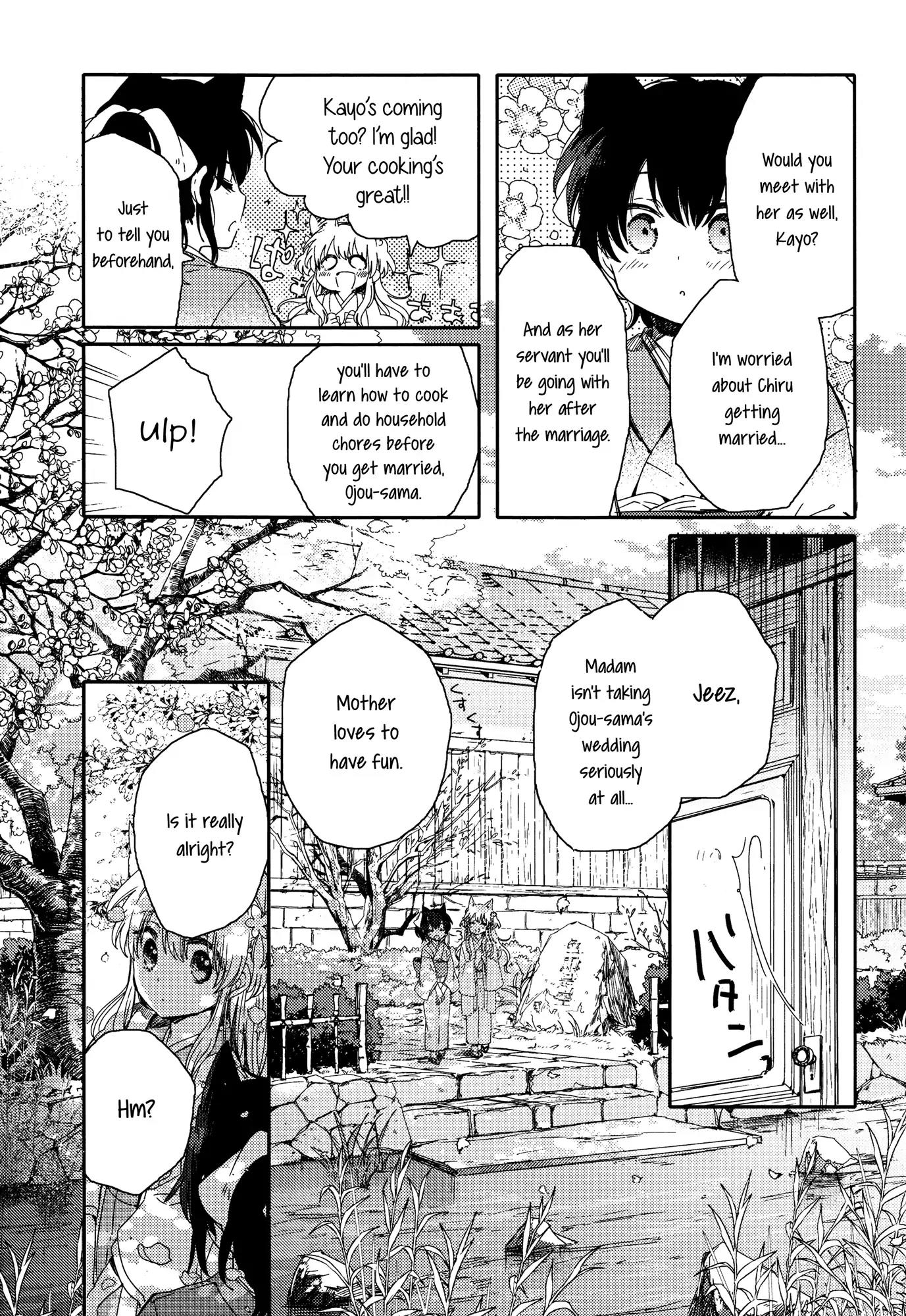 Tsuki ga Kirei Desu ne (ITOU Hachi) Chapter 1 page 11 - Chapter 1