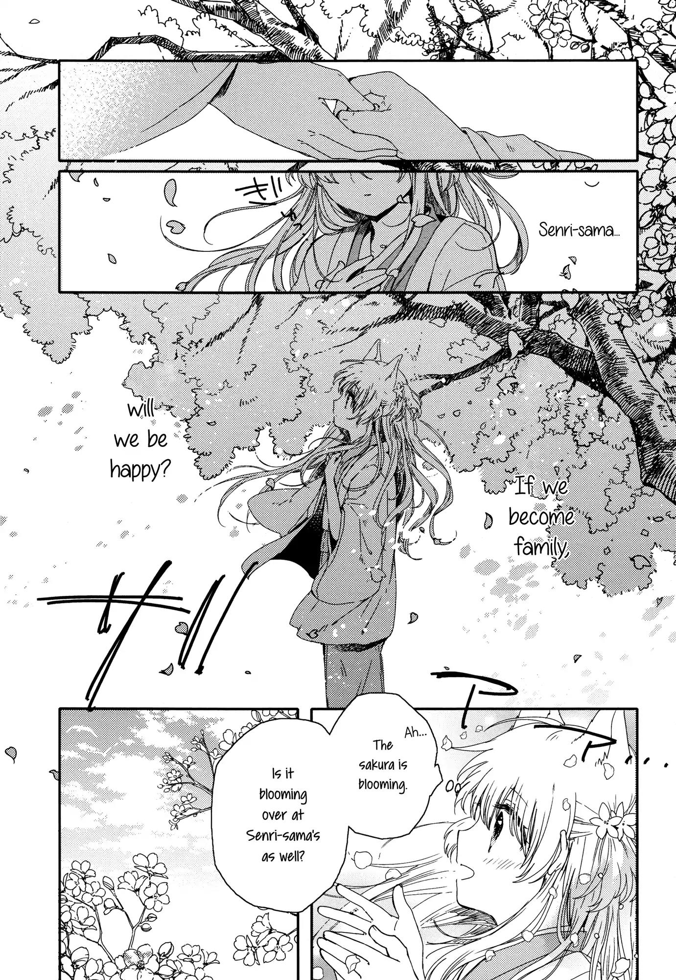 Tsuki ga Kirei Desu ne (ITOU Hachi) Chapter 1 page 13 - Chapter 1