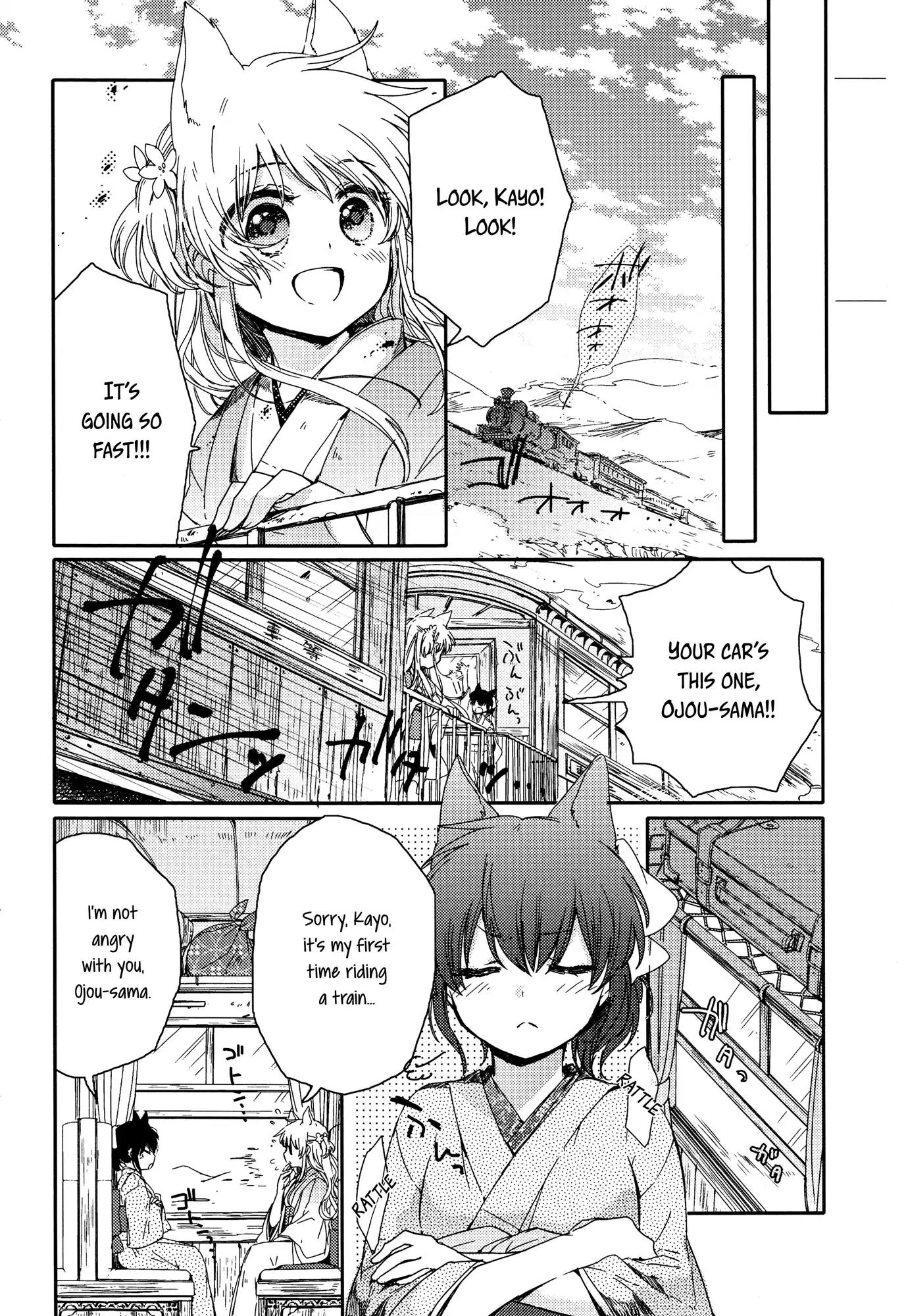 Tsuki ga Kirei Desu ne (ITOU Hachi) Chapter 1 page 14 - Chapter 1