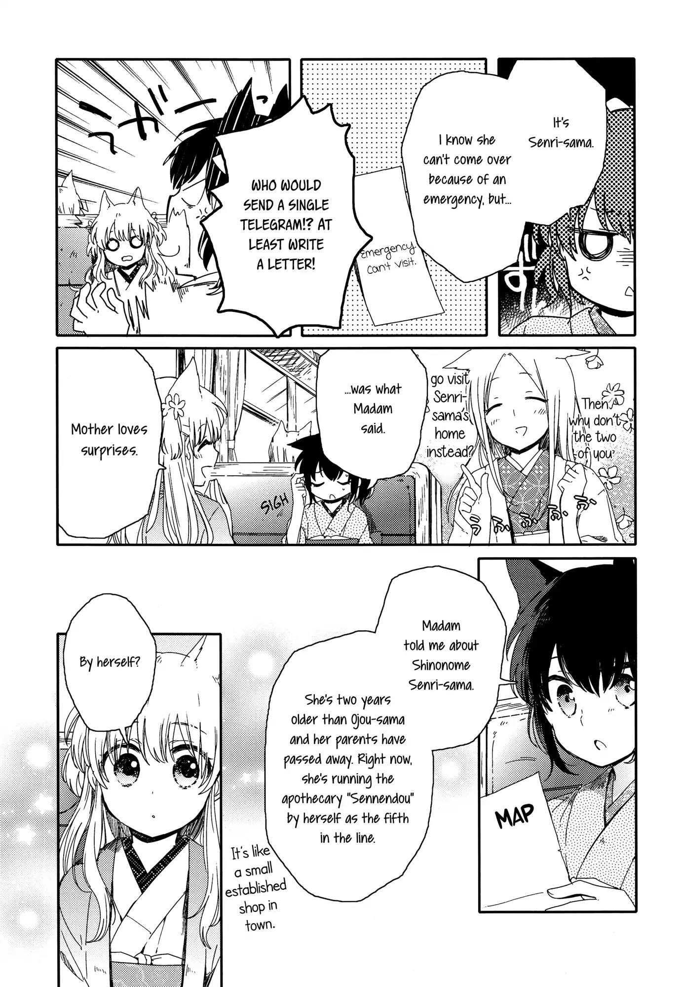 Tsuki ga Kirei Desu ne (ITOU Hachi) Chapter 1 page 15 - Chapter 1