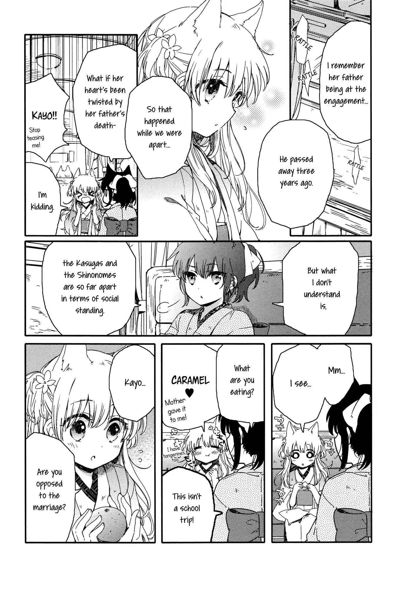 Tsuki ga Kirei Desu ne (ITOU Hachi) Chapter 1 page 16 - Chapter 1