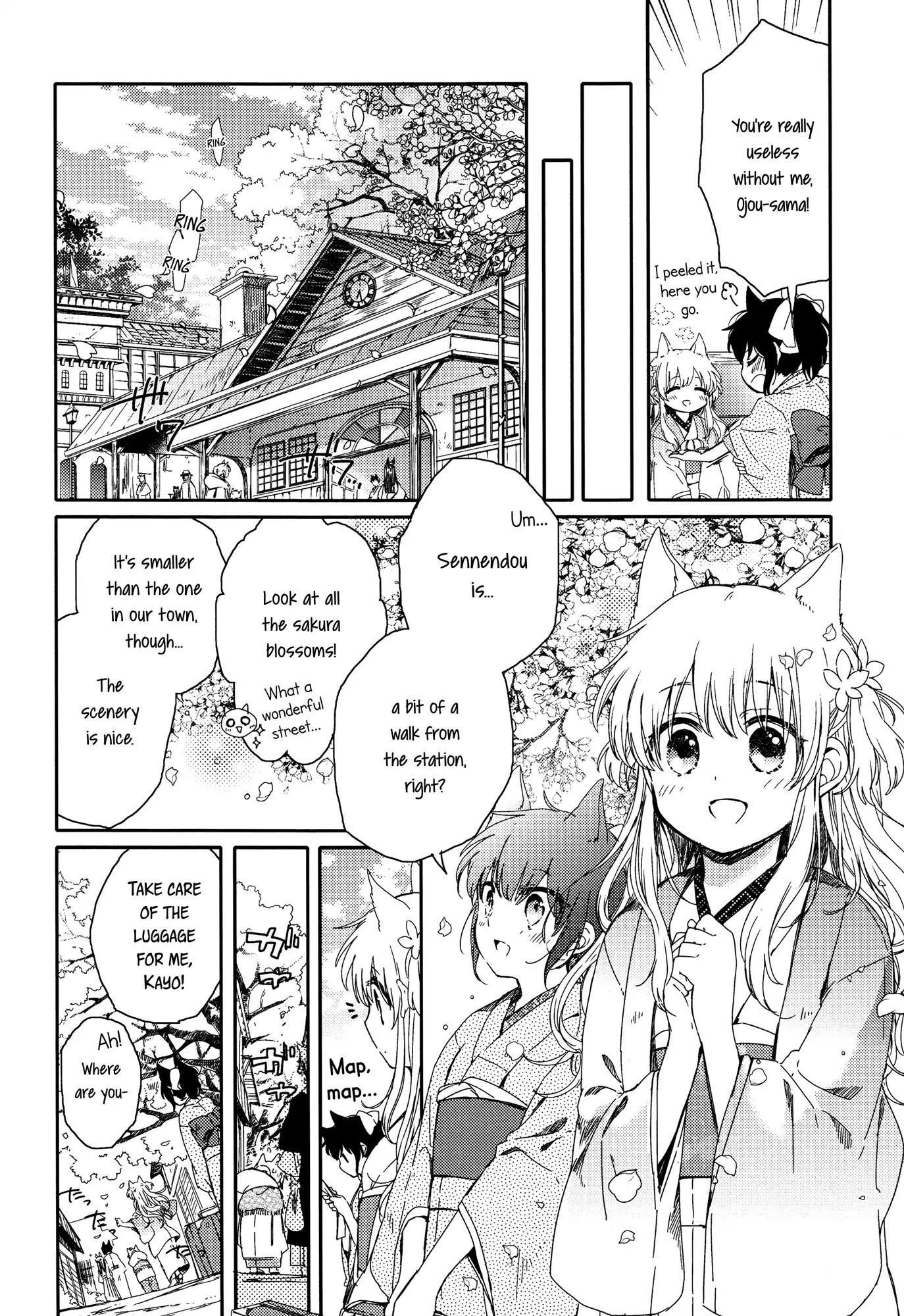 Tsuki ga Kirei Desu ne (ITOU Hachi) Chapter 1 page 18 - Chapter 1
