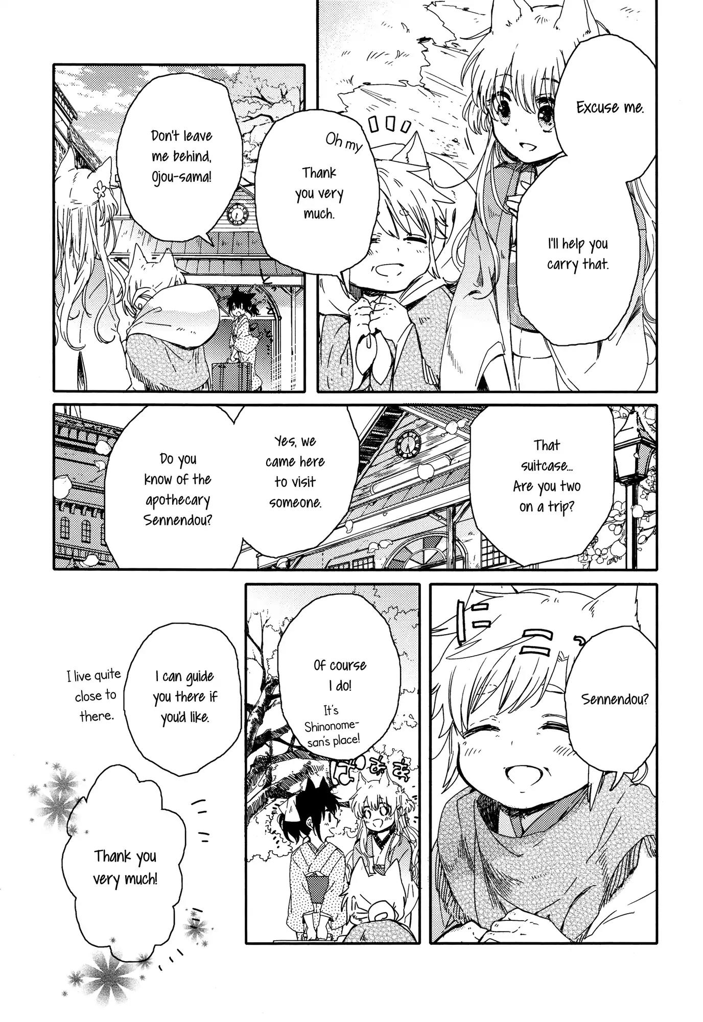 Tsuki ga Kirei Desu ne (ITOU Hachi) Chapter 1 page 19 - Chapter 1