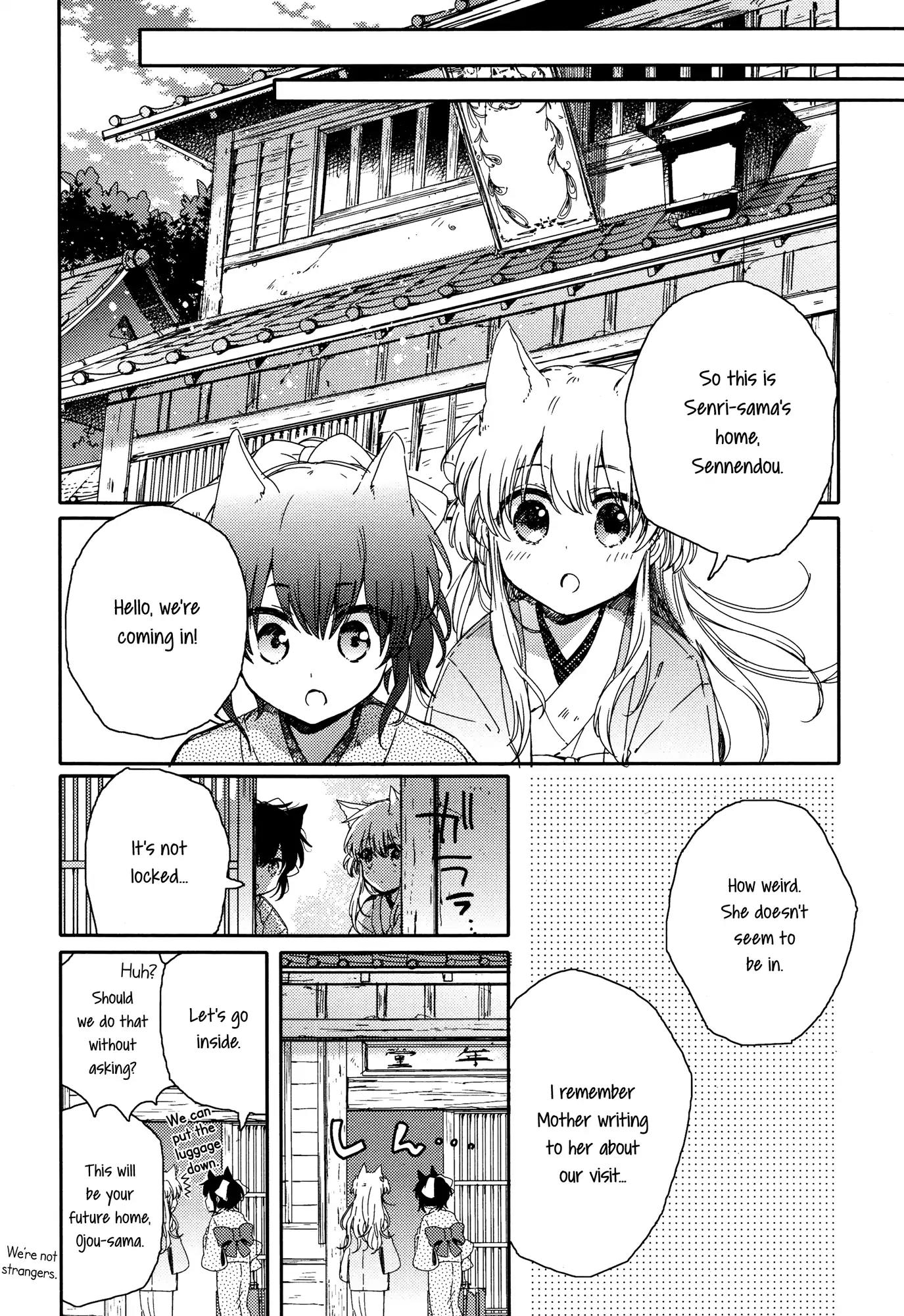 Tsuki ga Kirei Desu ne (ITOU Hachi) Chapter 1 page 20 - Chapter 1