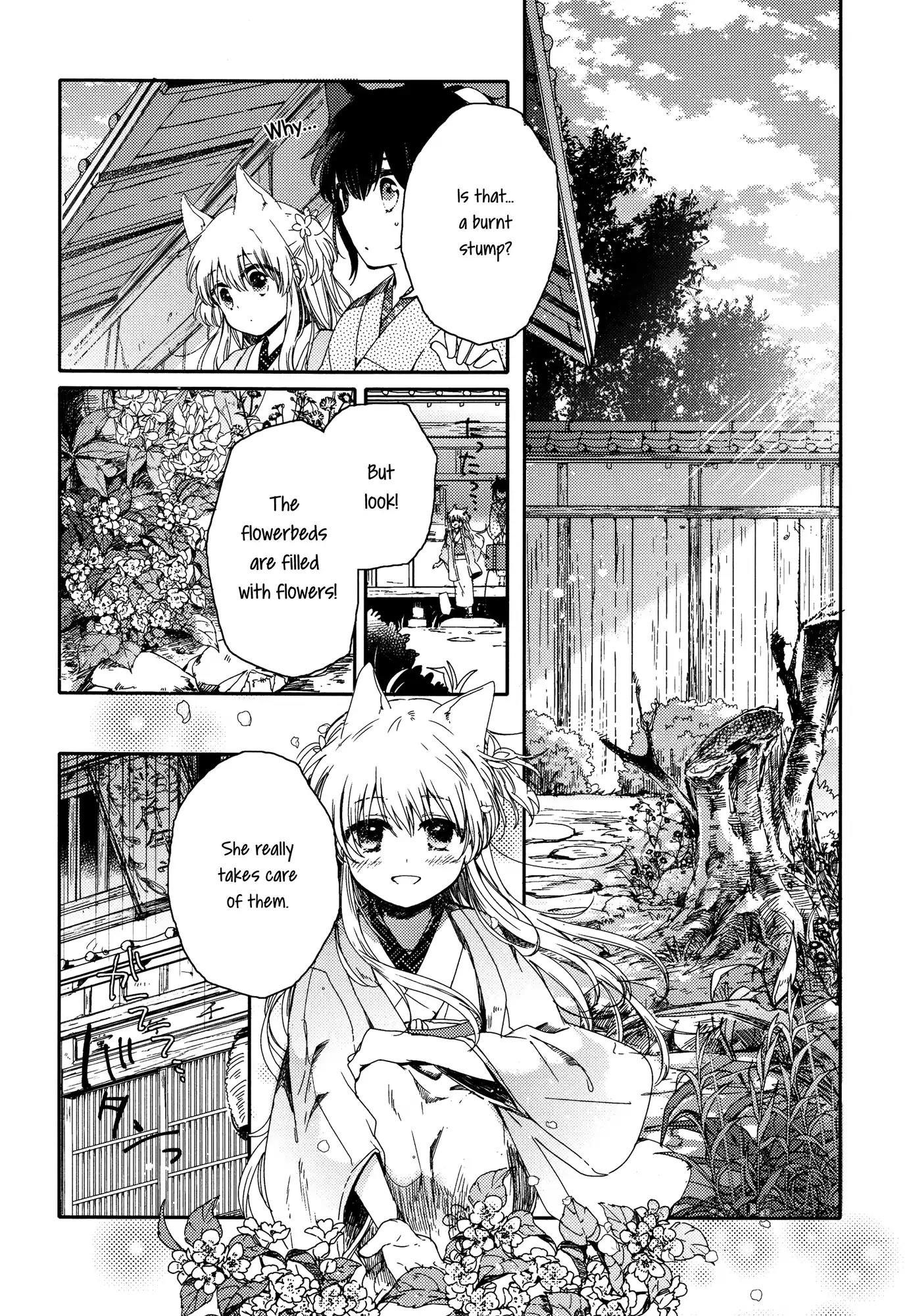 Tsuki ga Kirei Desu ne (ITOU Hachi) Chapter 1 page 22 - Chapter 1