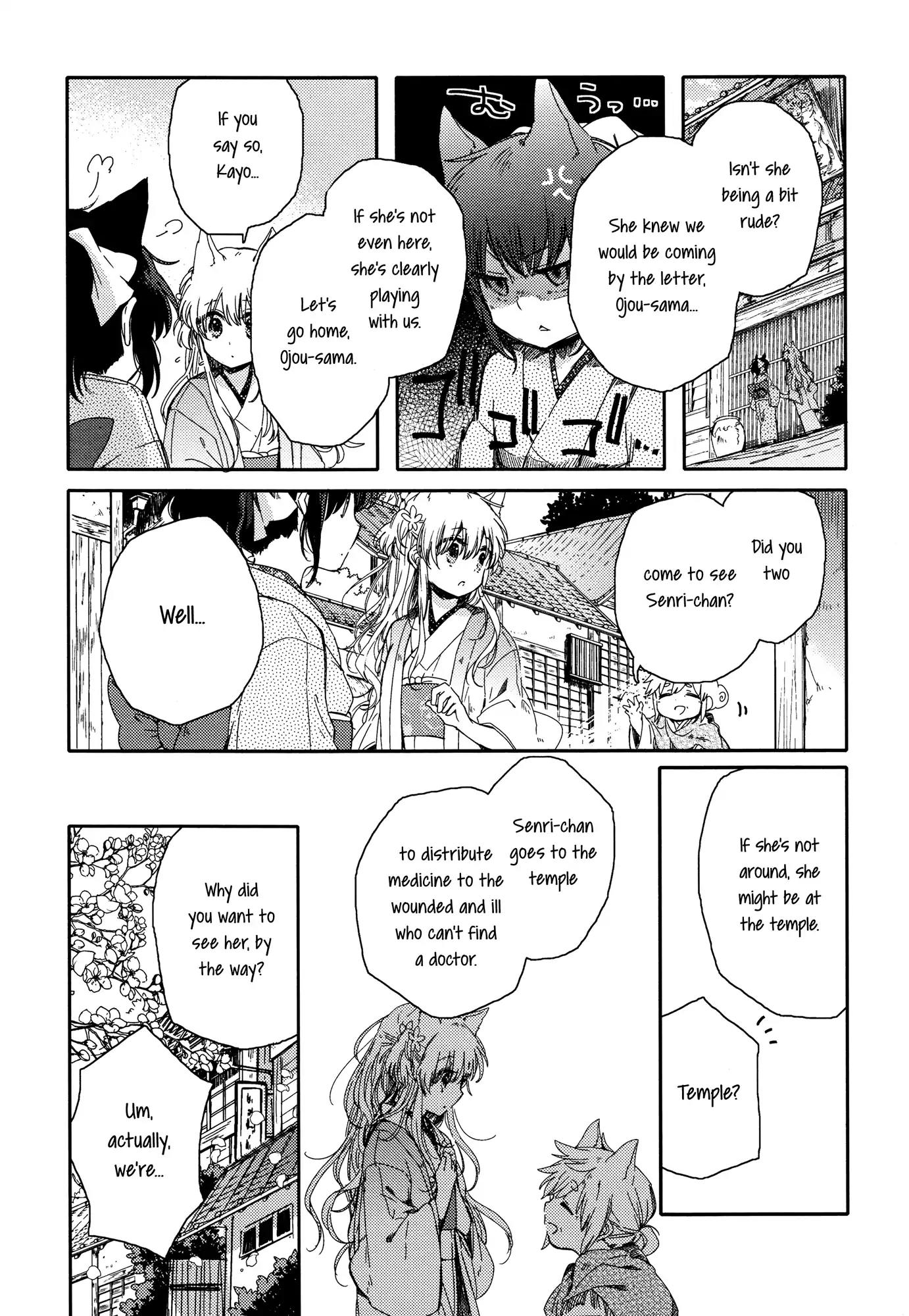 Tsuki ga Kirei Desu ne (ITOU Hachi) Chapter 1 page 23 - Chapter 1