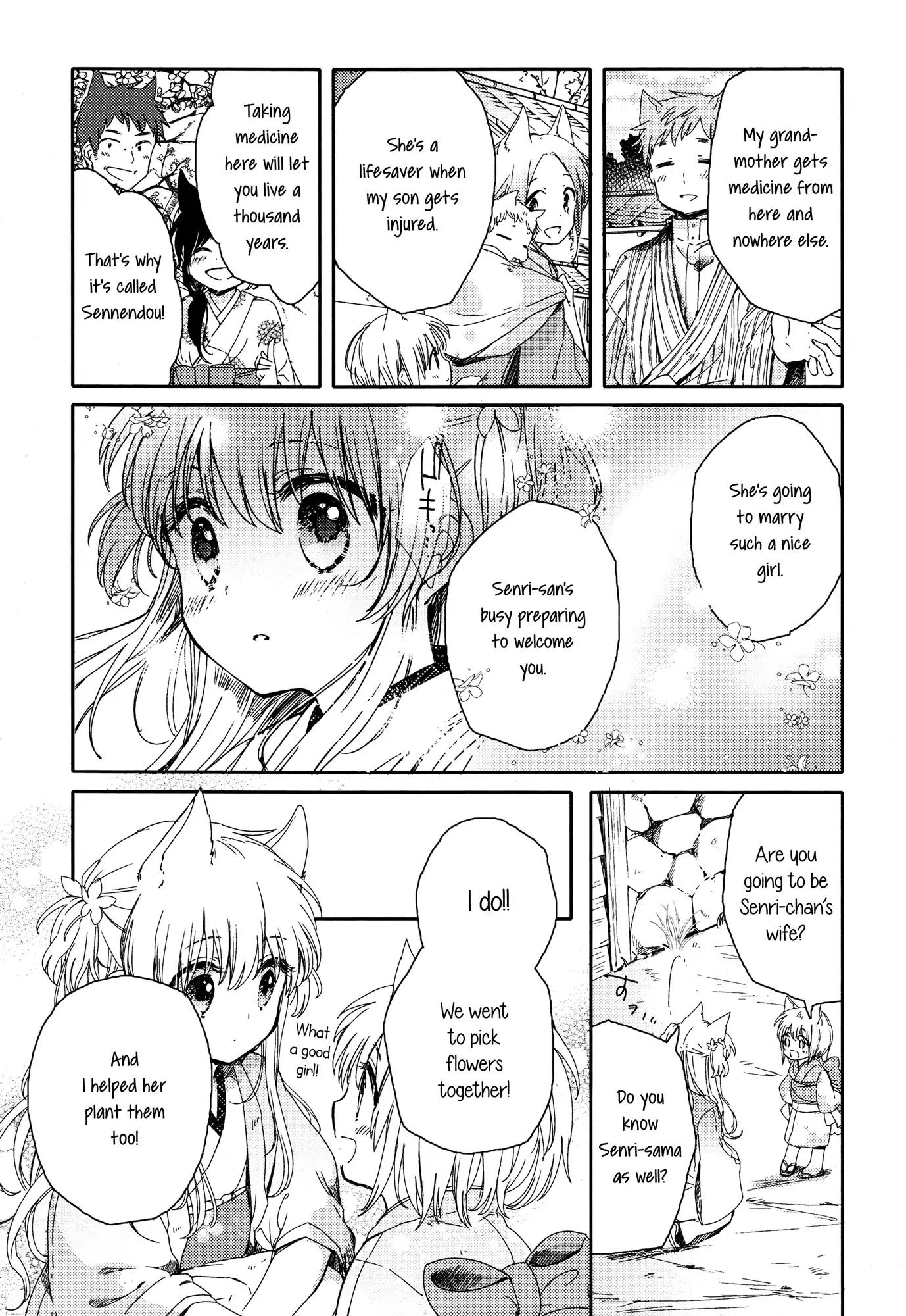 Tsuki ga Kirei Desu ne (ITOU Hachi) Chapter 1 page 25 - Chapter 1