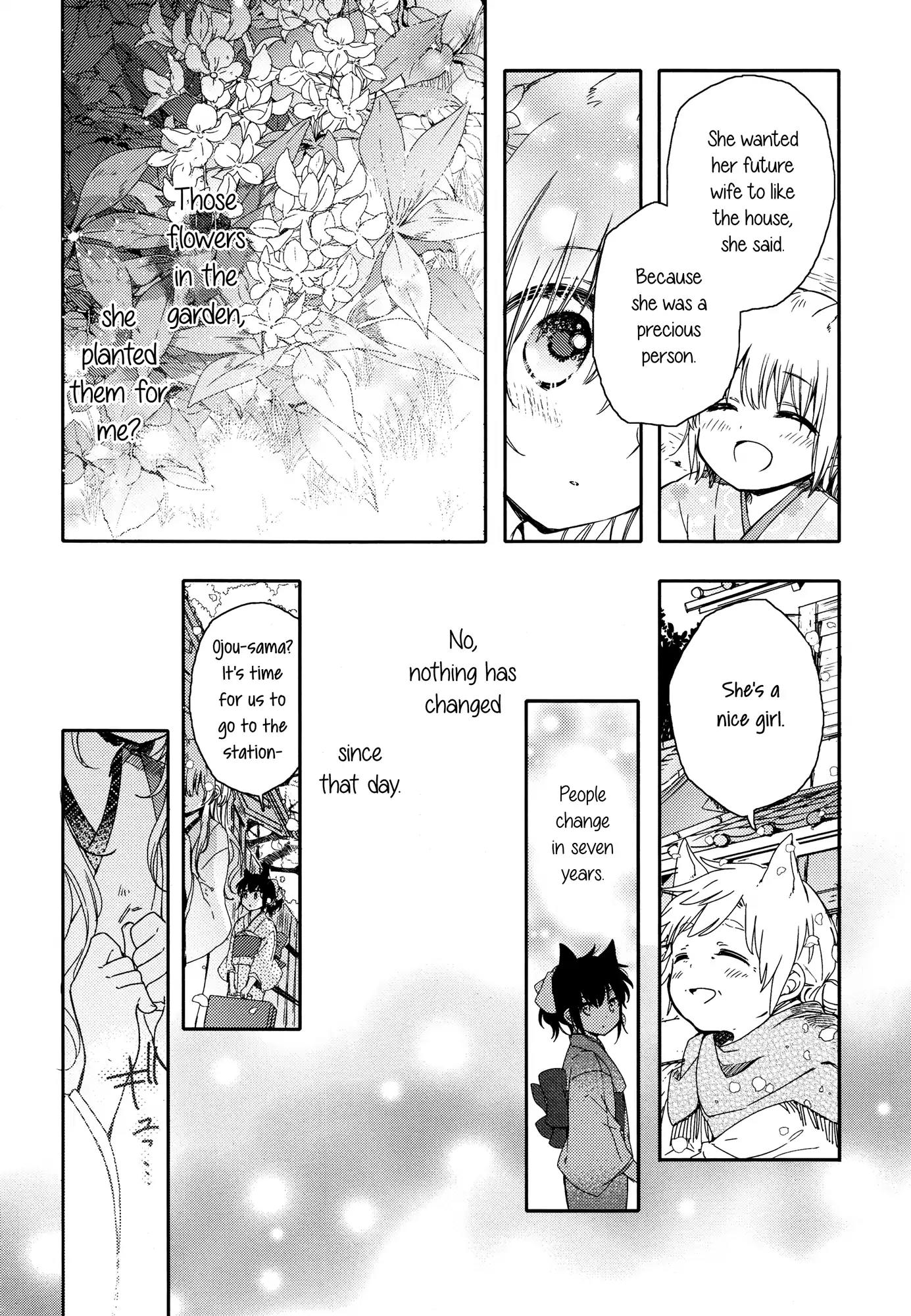 Tsuki ga Kirei Desu ne (ITOU Hachi) Chapter 1 page 26 - Chapter 1