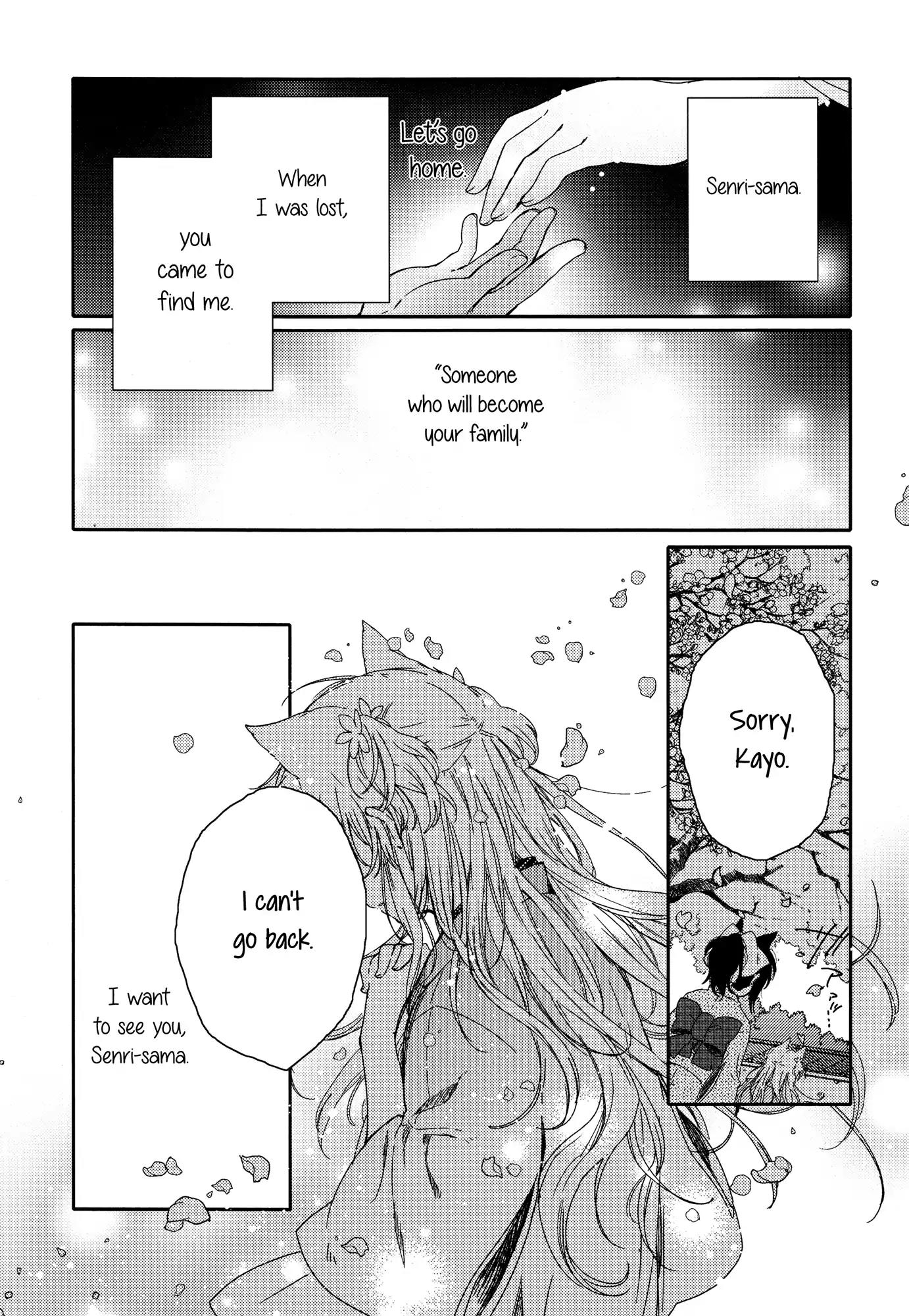 Tsuki ga Kirei Desu ne (ITOU Hachi) Chapter 1 page 27 - Chapter 1