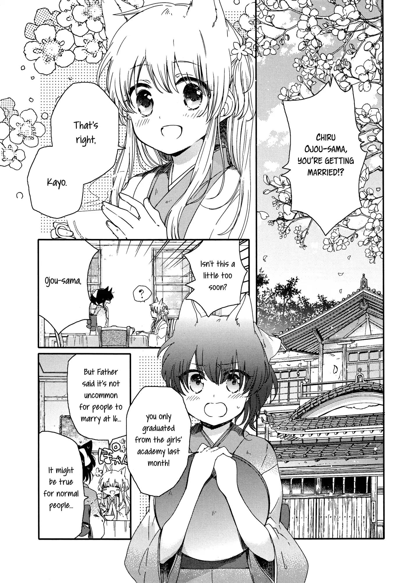 Tsuki ga Kirei Desu ne (ITOU Hachi) Chapter 1 page 3 - Chapter 1