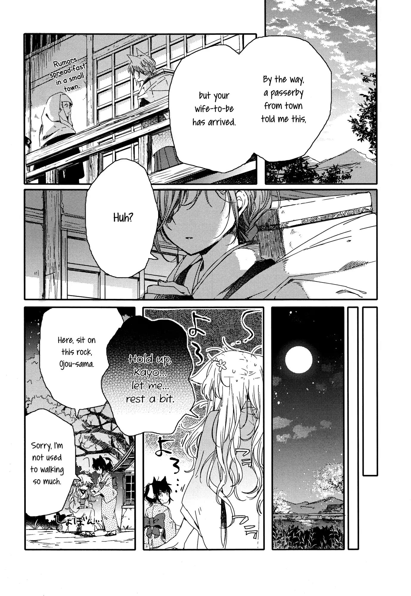 Tsuki ga Kirei Desu ne (ITOU Hachi) Chapter 1 page 30 - Chapter 1