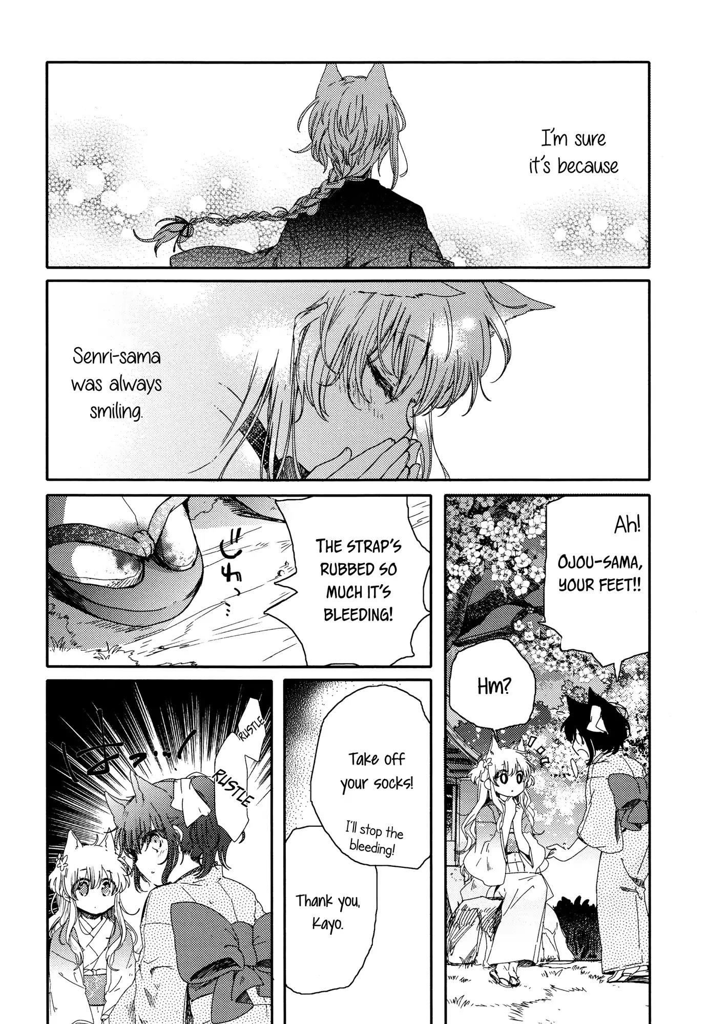 Tsuki ga Kirei Desu ne (ITOU Hachi) Chapter 1 page 32 - Chapter 1
