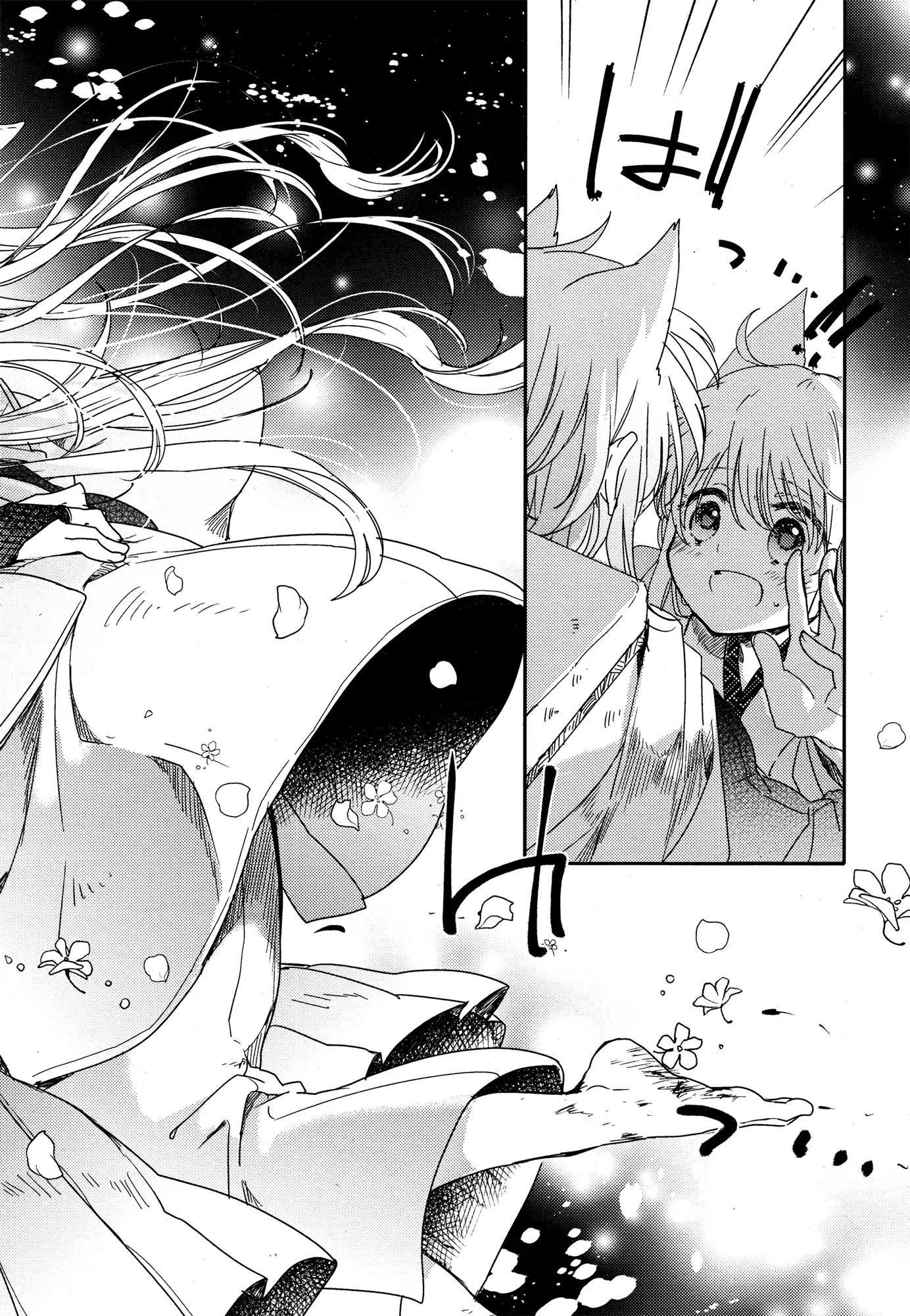 Tsuki ga Kirei Desu ne (ITOU Hachi) Chapter 1 page 36 - Chapter 1