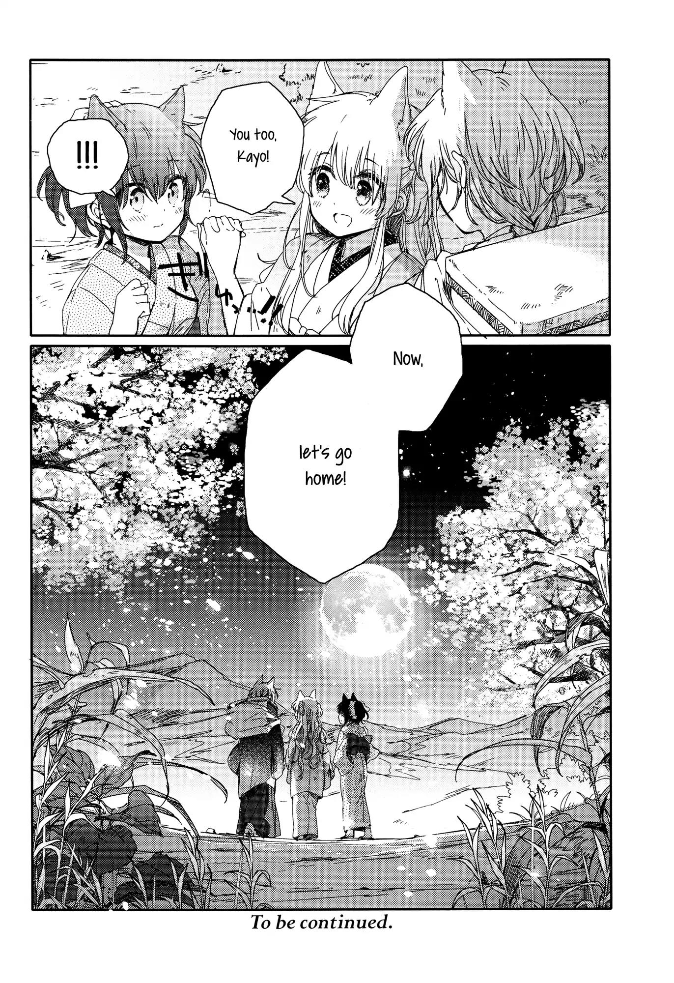 Tsuki ga Kirei Desu ne (ITOU Hachi) Chapter 1 page 42 - Chapter 1
