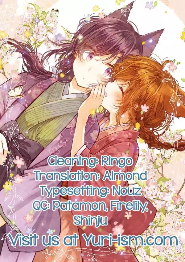 Tsuki ga Kirei Desu ne (ITOU Hachi) Chapter 1 page 43 - Chapter 1