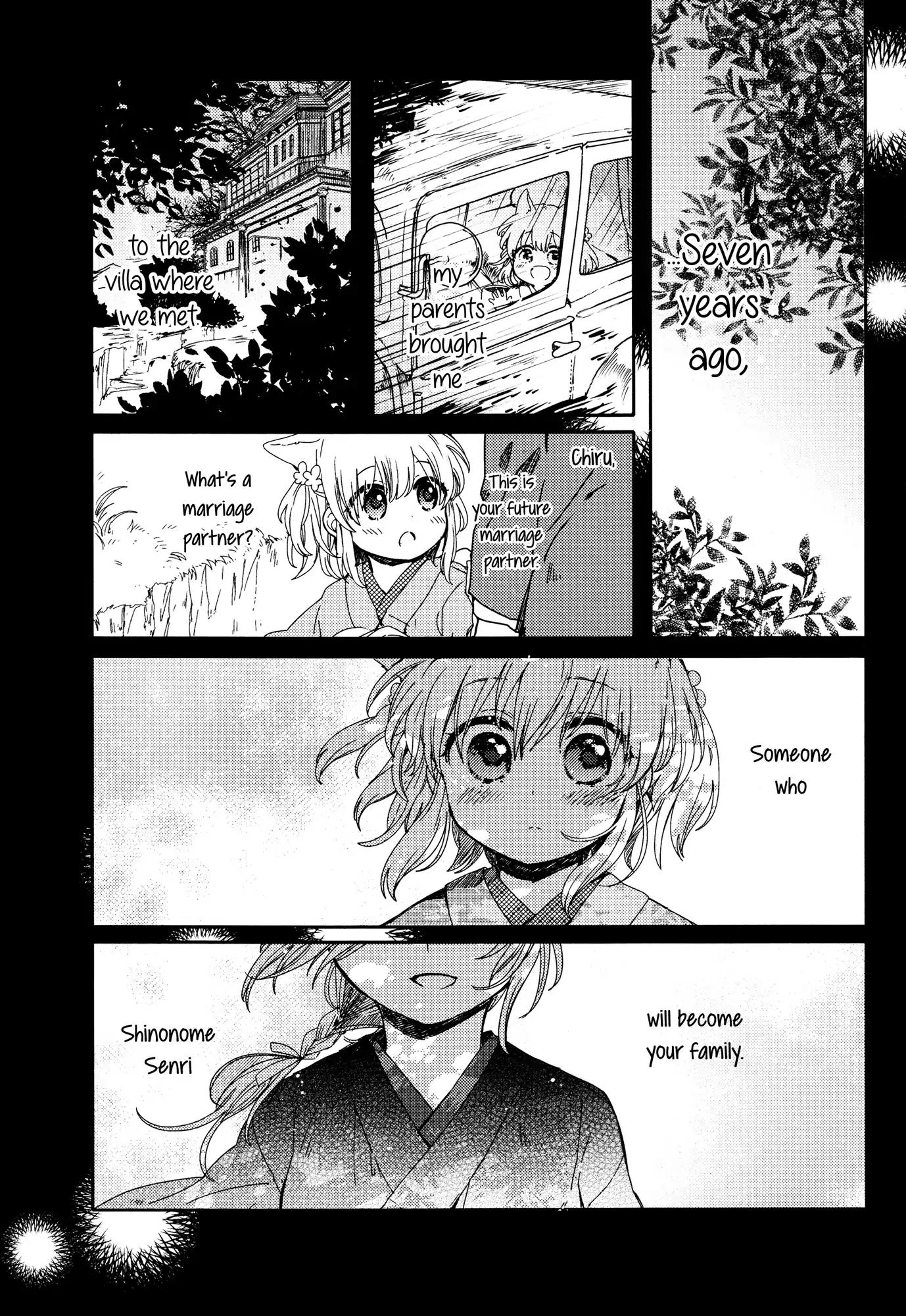 Tsuki ga Kirei Desu ne (ITOU Hachi) Chapter 1 page 5 - Chapter 1