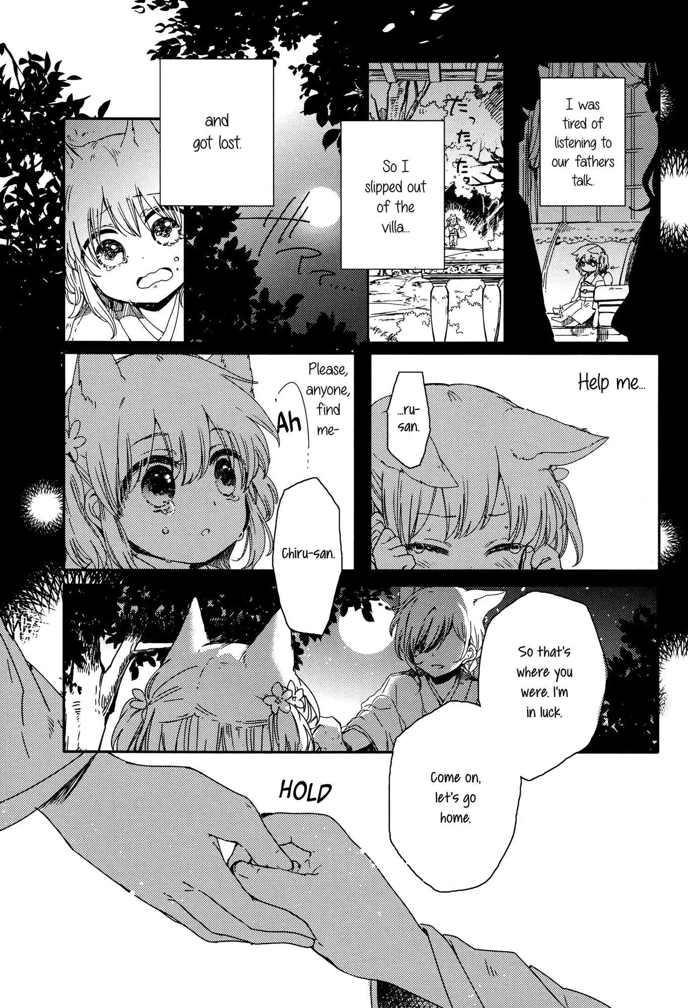 Tsuki ga Kirei Desu ne (ITOU Hachi) Chapter 1 page 7 - Chapter 1