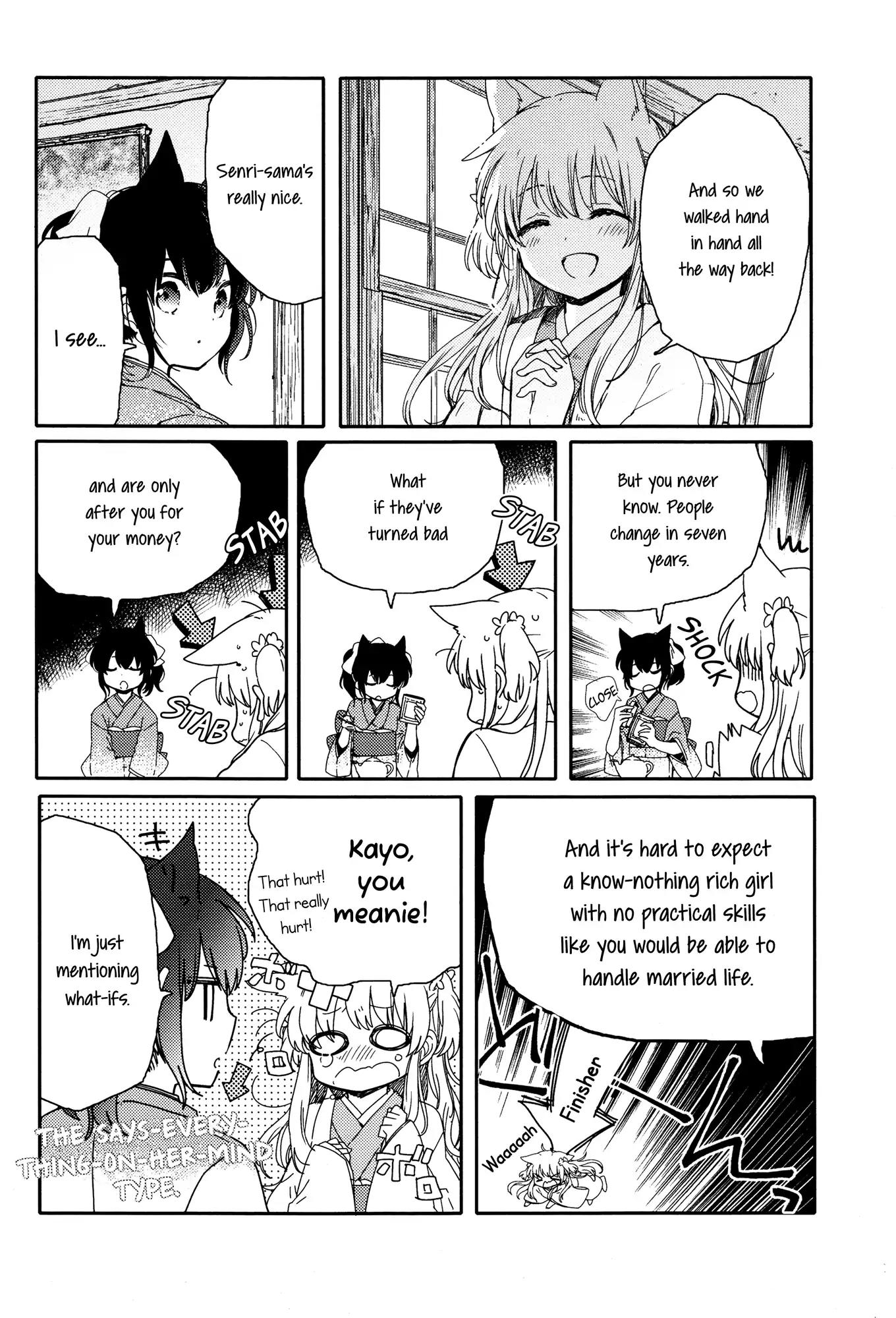 Tsuki ga Kirei Desu ne (ITOU Hachi) Chapter 1 page 8 - Chapter 1