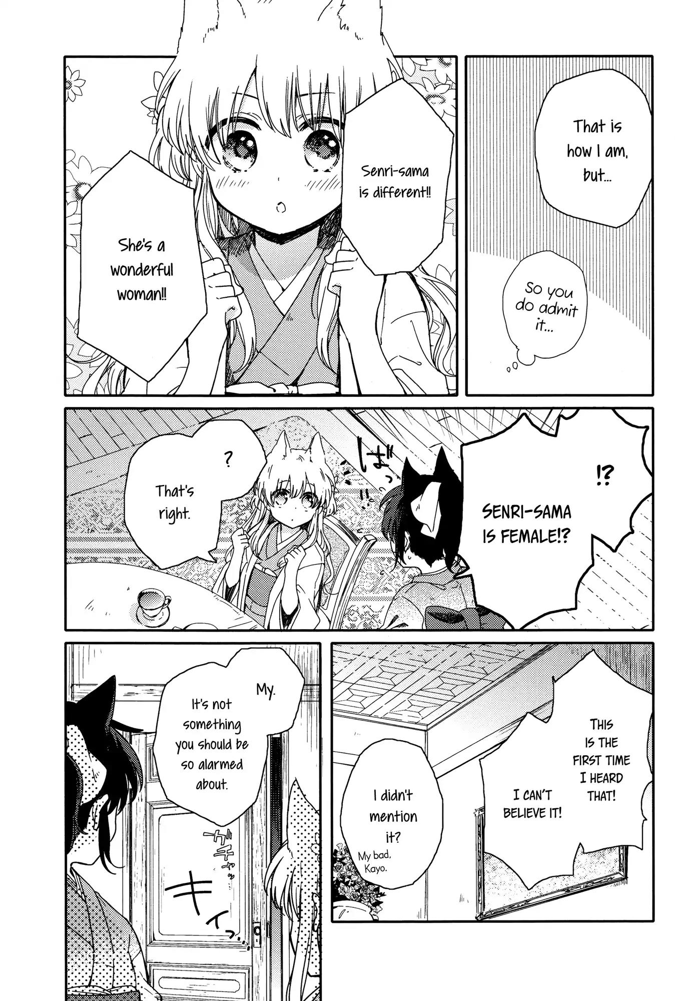 Tsuki ga Kirei Desu ne (ITOU Hachi) Chapter 1 page 9 - Chapter 1