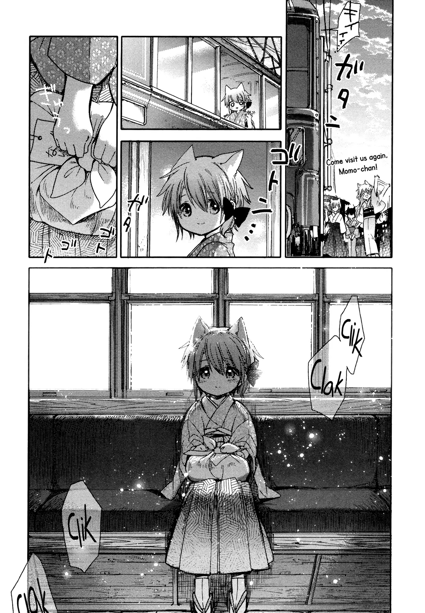 Tsuki ga Kirei Desu ne (ITOU Hachi) Chapter 10 page 10 - Chapter 10