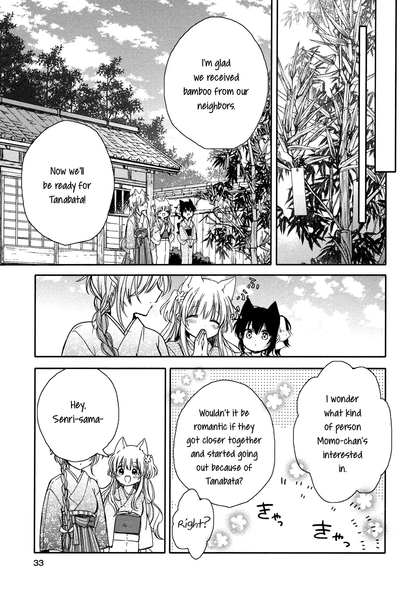 Tsuki ga Kirei Desu ne (ITOU Hachi) Chapter 10 page 11 - Chapter 10