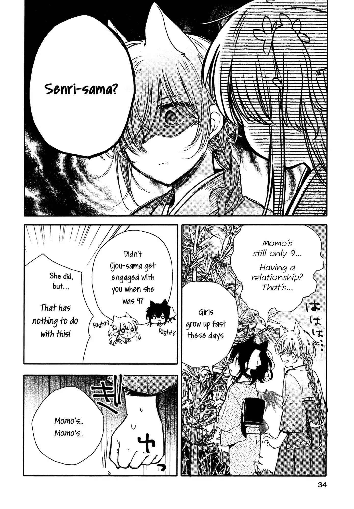 Tsuki ga Kirei Desu ne (ITOU Hachi) Chapter 10 page 12 - Chapter 10