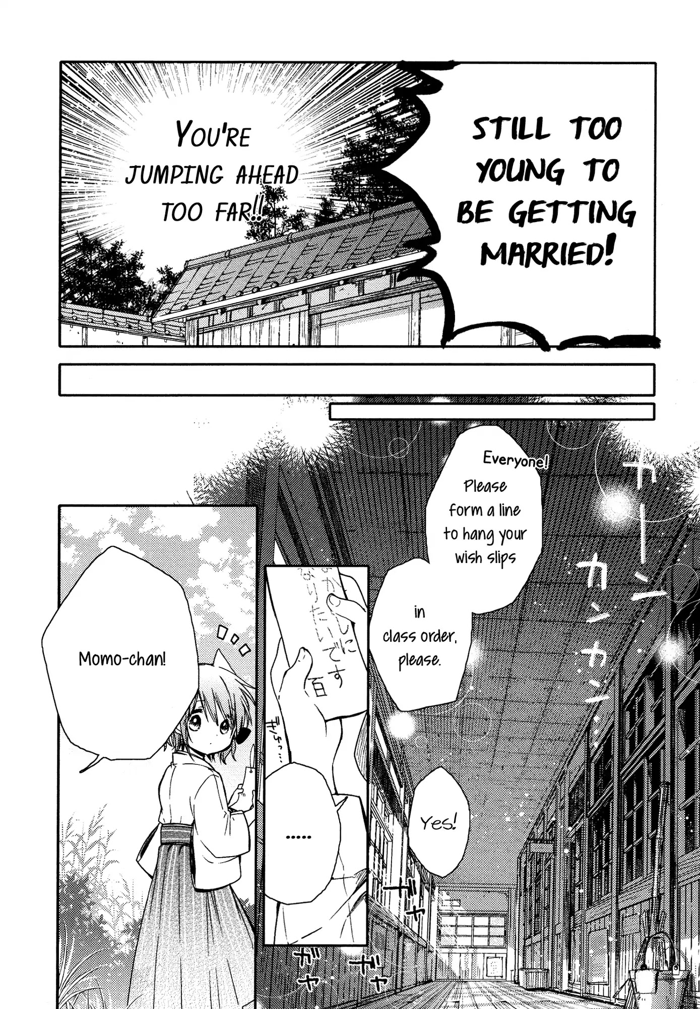 Tsuki ga Kirei Desu ne (ITOU Hachi) Chapter 10 page 13 - Chapter 10
