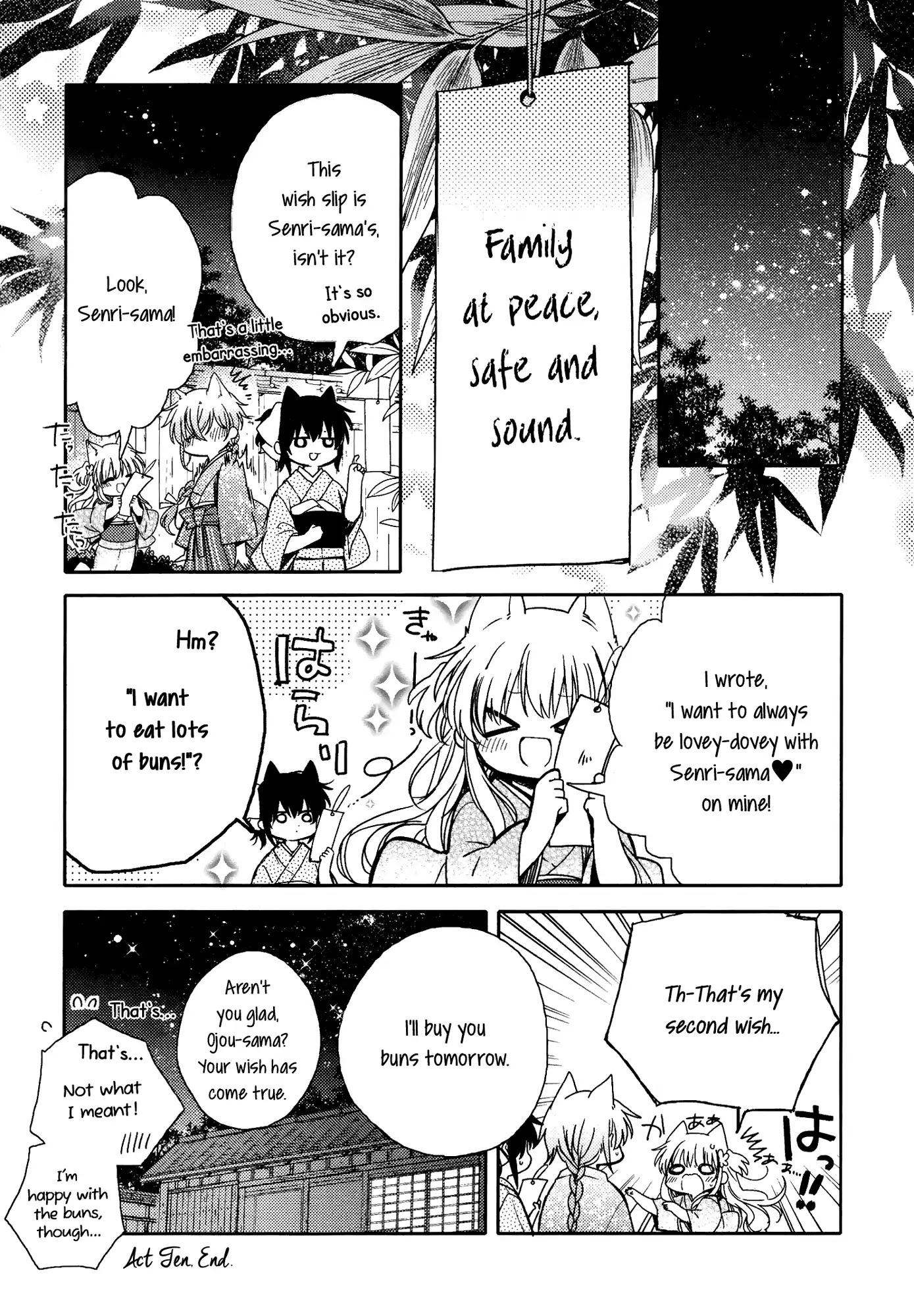 Tsuki ga Kirei Desu ne (ITOU Hachi) Chapter 10 page 16 - Chapter 10