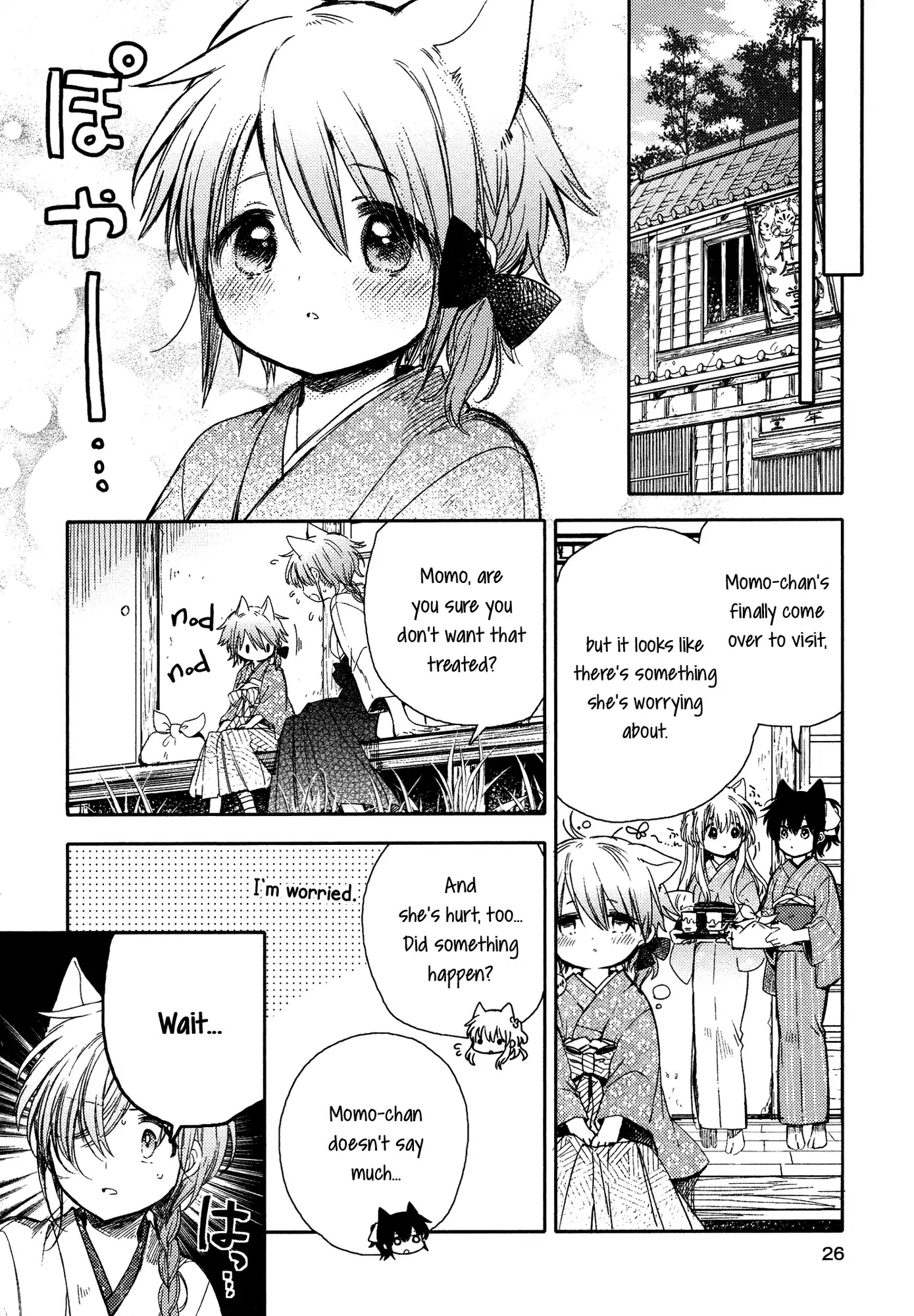 Tsuki ga Kirei Desu ne (ITOU Hachi) Chapter 10 page 4 - Chapter 10
