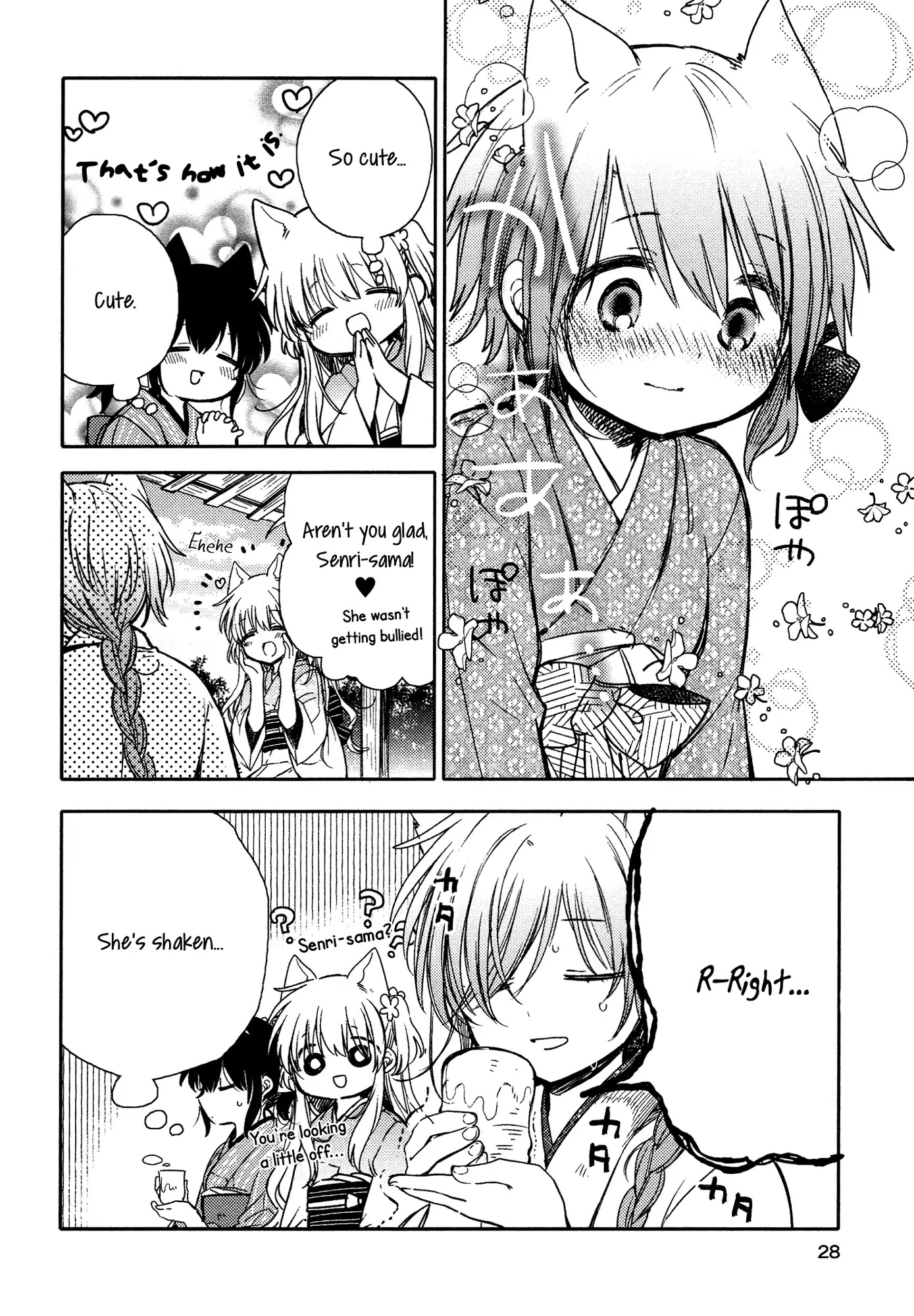 Tsuki ga Kirei Desu ne (ITOU Hachi) Chapter 10 page 6 - Chapter 10